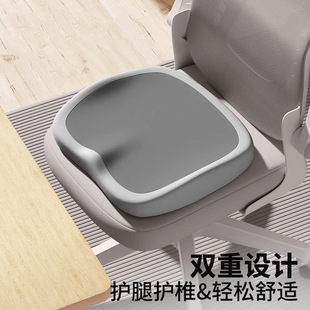 Cross-border Cushion Office Chair Cushion Work Waist Protection Sedentary Tailcone Decompression Beautiful Hip Ass Cushion Cushion Customization