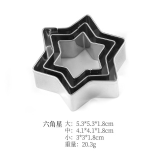 Kitchen Baking Biscuit Mold Stainless Steel Biscuit Mold Christmas Biscuit Mold 3 Piece Set Cookie Biscuit Mold suit