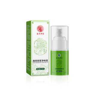 [Store Manager recommend] Nancong Aristocratic Family to Body Odor Lasting Fragrance Body Lotion Spray Antiperspirant Lotion Wholesale