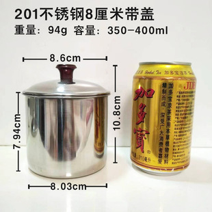 304 Stainless Steel Cup Straight Cup Water Cup Anti-Fall Single-Layer Cup Without Handle Without Handle Measuring Cup Measuring Cylinder Weiyan