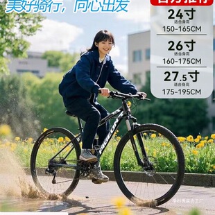 Flying Pigeon Mountain Bike Bicycle Adult Men's Variable Speed Cross-country Aluminum Alloy Bicycle Female Teenager Middle School Student Ji Cun