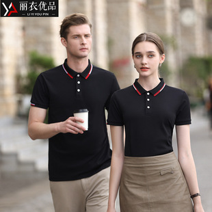Summer polo shirt T-shirt wholesale team tooling custom support printed Logo embroidery spot quick hair