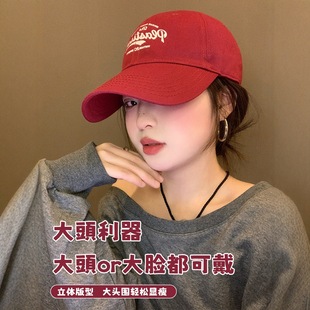 2024 New Style Showing Face Small Baseball Cap Women's Deep Top Wide Eaves Big Head Circumference Korean Style Sunscreen Outdoor Casual Cap