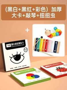 ✅ Black and White Card Baby Early Education Card Newborn Baby Visual Stimulation Card Colorful Baby Pursuit Toy 0 to 3
