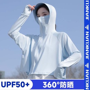 UPF50 солнцезащитный крем женский анти-ультрафиолетовый 2024 лето новый ледяной шелковый солнцезащитный крем платок солнцезащитный крем костюм мужской оптовой