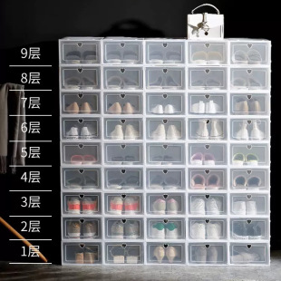 Thickened Shoe Box Flip Cover Shoes Storage Folding Storage Box Drawer-type Transparent Shoe Cabinet Plastic Shoe Rack Space-saving Artifact