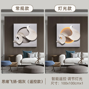 Thoughts flying# modern decorative painting bedroom velvet senior velvet painting living room wholesale