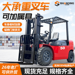 Cross-Border Diesel Forklift 5 Tons Optional Accessories Hydraulic Adjustable Loading and Unloading with Side Shifting Forks 10 Tons Fuel Forklift