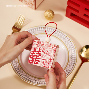 2025 New Original Candy Box Wedding Candy Box Chinese Wedding Accompanying Engagement Gift Box Empty Premium
