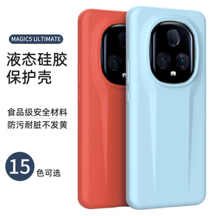 Применимо Слава magic6pro чехол для телефона True жидкий силиконовый X9B все включено сплошной цвет X50 защита от падения X40