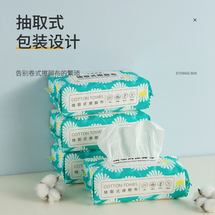 Disposable Foot Wipe Household Lazy Foot Wipe Paper Towel Lazy Foot Wash Towel Thickened Foot Bath Water Absorbent Foot Wipe