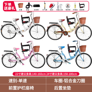 Folding parent-child mother-child bicycle with baby double front and rear guardrail to pick up children and take children 3-person bicycle