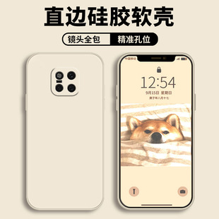 For Huawei mate20pro Phone Case Protective Case Liquid Soft Silicone Full Coverage Drop-Resistant Unisex Case