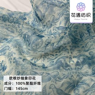 2023 new organza abstract printing new Chinese cheongsam dress small shirt wedding dress headdress fabric