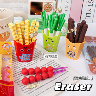Children's Fun Eraser Wholesale Student Special Creative Cartoon Cute High Color Value Clean No Marks Rubber Seal