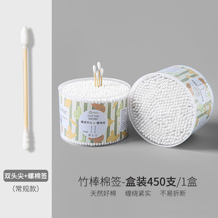 Upgrade 500 double-headed boxed cotton swabs cotton swabs disposable makeup remover makeup out ears wooden sticks facial cleaning cotton swabs