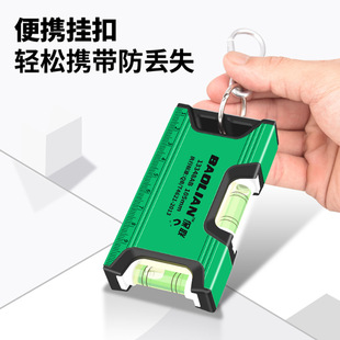Baalian level gauge mini high precision fan small with strong magnetic multi-function level gauge aluminum alloy level gauge