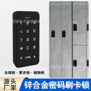 Cabinet door password lock sauna cabinet gym billiard room swimming pool bathroom smart electronic lock locker shoe cabinet lock