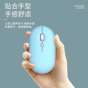 Xiantai Star Wireless Mouse Mute Cute Girl Notebook Desktop Charging Office Computer Mouse Bluetooth