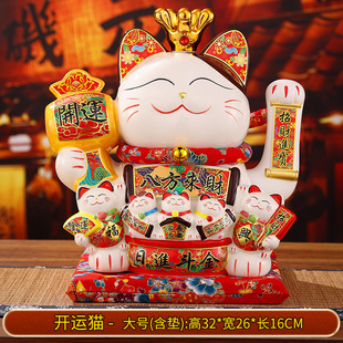 Керамическое украшение Lucky Cat Открытие Автоматическая волна Сувенирный магазин Кассир Стойка регистрации Гостиная Большая счастливая кошка
