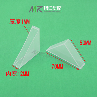 Decorative painting corner protector photo frame plastic corner 12mm plate transportation anti-collision angle laminated glass packaging corner protector spot