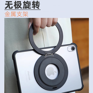 For Apple Huawei Xiaomi Tablet Ring Buckle Bracket iPad Metal Ring 360 Rotary Adsorption Folding Back Sticker