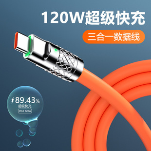 120W machine passenger line super fast charging bold zinc alloy data line one drag three with lights for Android Apple Huawei