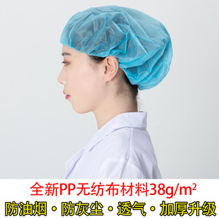 Strip Hat Disposable Hat Non-woven Hat Head Cover Net Hat Workshop Anti-oil Smoke Food Kitchen Zhao Zhisun