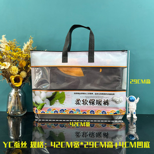 Thermal underwear non-woven bag thickened leggings handbag windproof pants down jacket scarf hat bag New
