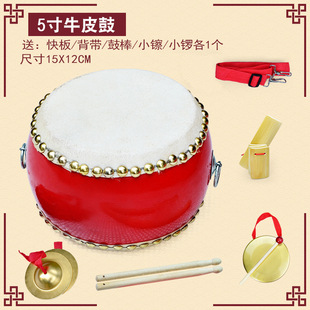 Adults and children perform pure copper gongs and drums cymbals full set annual meeting performance gongs and drums musical instruments three sentence and a half props