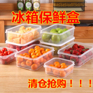Food Storage Box Vegetable Fresh-keeping Frozen Layer Frozen Meat Refrigerator Food Storage Fruit Storage Box Microwave