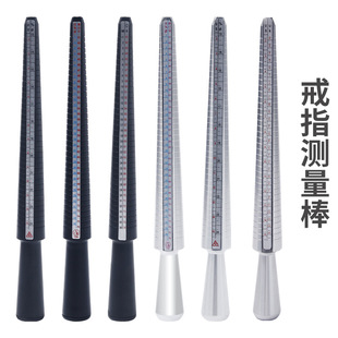Измерительная палочка с четырехразмерным кольцом Meidu Stick Hong Kong Stick Американский, британский и Европейский метод Измерительная палочка для преобразования кольца
