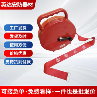 Safety isolation warning belt round boxed canvas warning belt source manufacturer portable reflective retractable isolation belt