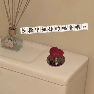 Creative Style Cute Manicure Toilet Press Button Flush Switch Love Auxiliary Water Tank