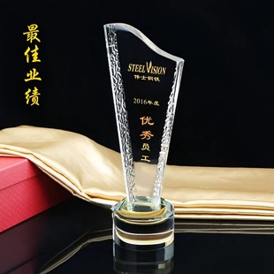 Spot transparent crystal metal five-pointed star trophy lettering customization outstanding staff competition award medal customization