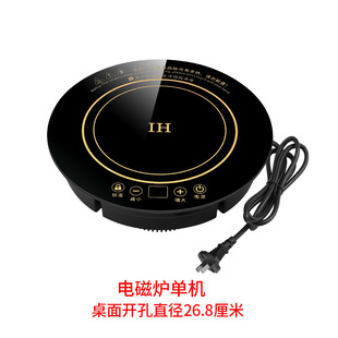 Shengxi Extraordinary Hot Pot Induction Cooker Round Commercial Embedded High Power 3000W Wire-Controlled Hot Pot Restaurant Special