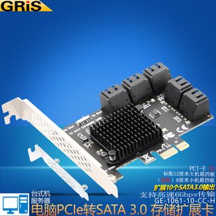 PCI-E-10-портовая Плата расширения SATA3.0 ASM1064 Desktop Server 6G не поддерживает массив RAID