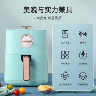 Chigo Air Fryer 5L Household Multifunctional Automatic Large Capacity Potato Chip Machine Intelligent New Oven