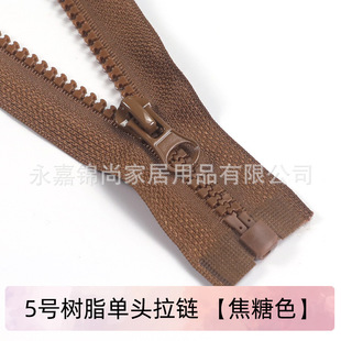 30CM-80CM single 5 rubber teeth resin zipper down jacket cotton-padded sportswear coat open end factory wholesale