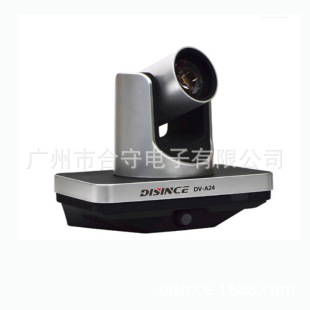 8-seat boutique recording and broadcasting host campus conference room recording and broadcasting scheme synchronous classroom DISINCE daisheng