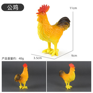 Cross-border cognitive children's simulation wild small animal model poultry farm chicken duck goose series decoration early education toys