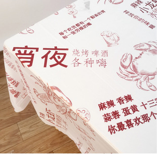 Disposable Tablecloth Kindergarten Party Ins Fresh Style Printed Plastic Waterproof Tablecloth Household Square