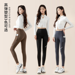 2023 autumn and winter pocket shark leggings women's high waist slimming fleece-lined Barbie pants women's large size warm yoga pants