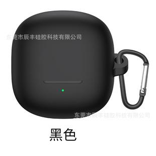 Применимо Xiaomi Xiaomi buds5 Bluetooth наушники силиконовый чехол для защиты от царапин