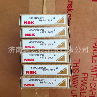 Japan NSK6302DDU bearing 6302DDUC3 bearing NSK6302 bearing deep groove ball bearing
