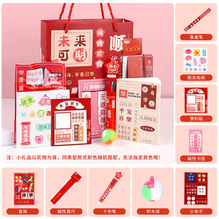 Senior high school entrance examination refueling inspirational graduation gift examination practical high school students primary school students companion gift birthday fast