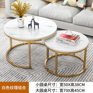 Coffee Table Combination Internet Popular Light Luxury Simple Modern Minimalist Table Popular Style Home Living Room High-Level Homestay Tea Table