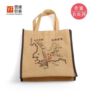 Пакет для упаковки чая Юньнань Pu'er чай белый чай