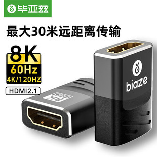 Адаптер удлинителя Biaz HDMI от женщины к гнезду 2,1 8K 60Hz Кабельный разъем HDMI