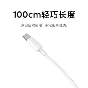 6A Double Typec кабель для передачи данных подходит для Xiaomi 15 Redmi K80 быстрая зарядка 120W Speed Flash зарядный кабель ctoc